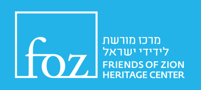 Friends of Zion Heritage Center